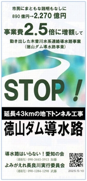 2025_Leaflet