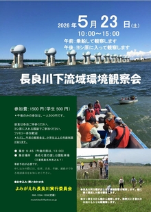 20260523���ǐ쉺������ώ@��